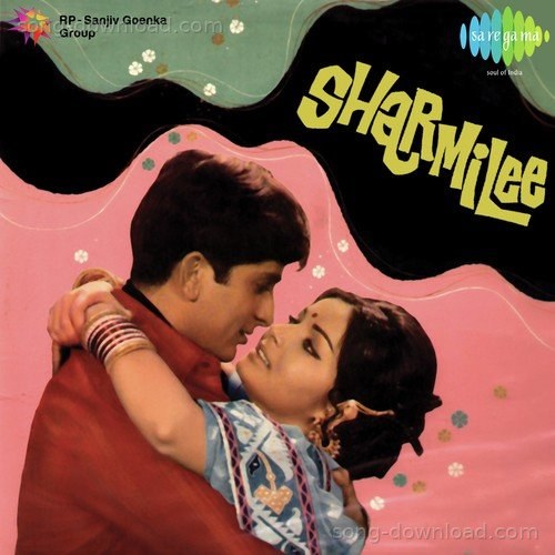 Khilte Hain Gul Yahan Kishore Kumar MP3 Download